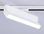 Светильник светодиодный трековый GL6806 WH белый LED 12W 4200K 230*22*87