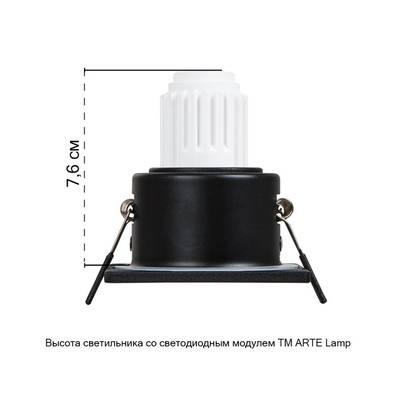 Точечный встраиваемый светильник Arte Lamp HELM MINI A2858PL-1BK, 1хG5.3