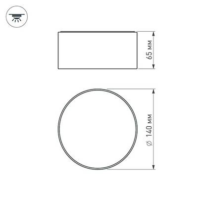Светильник SP-RONDO-140A-18W Warm White (Arlight, IP40 Металл, 3 года)