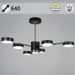 06369-0.3-06 COP+BK светильник потолочный Reluce, LED