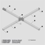 Коннектор Х-образный Trinity белый, TRA005CX-31W. TM Maytoni