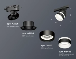 Комплект трекового светильника с акрилом XT8102024 SBK/FR черный песок/белый матовый GX53 (A2526, A2106, C8102, N8445)