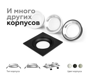 Насадка передняя для корпуса светильника с диаметром отверстия D70mm N7020 SWH белый песок D70*H20mm Out1mm MR16