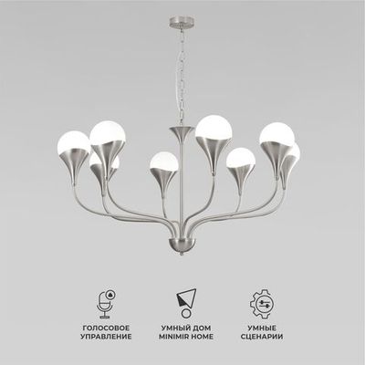 Умный подвесной светильник  Calyx 60169/8 никель 60169/8 никель