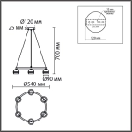 8254/6 COMFI LN26 246 белый, металл Светильник подвесной LED GX53 6*7W 220V LUAZANA