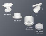 Комплект трекового светильника с акрилом XT8110001 SWH/FR белый песок/белый матовый GX53 (A2524, A2105, C8110, N8401)