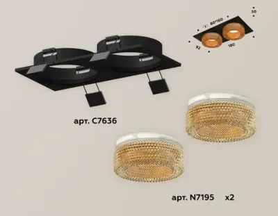 Комплект встраиваемого светильника XC7636024 SBK/CF черный песок/кофе MR16 GU5.3 (C7636, N7195)