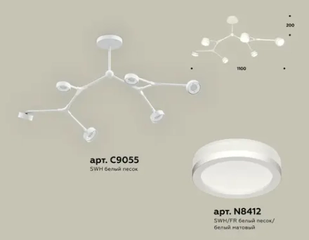 Комплект подвесного поворотного светильника с акрилом XB9055200/6 SWH/FR белый песок/белый матовый GX53 (C9055, N8412)