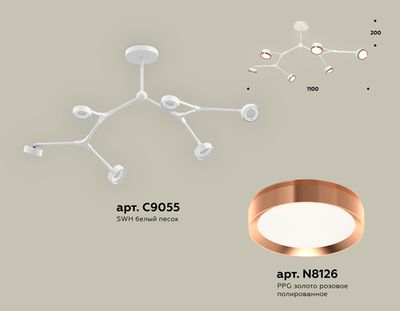 Комплект подвесного поворотного светильника XB9055153/6 SWH/PPG белый песок/золото розовое полированное GX53 (C9055, N8126)