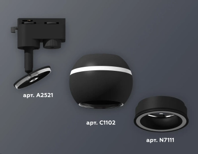 Комплект трекового светильника XT1102061 SBK черный песок MR16 GU5.3 LED 3W 4200K (A2521, C1102, N7111)