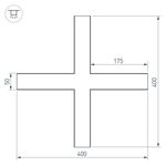 Крестовина SL-LINE-5035 (Arlight, Металл)