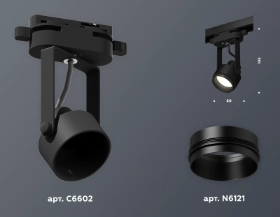 Комплект трекового однофазного светильника XT6602020 PBK черный полированный MR16 GU10 (C6602, N6121)