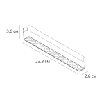 Магнитный трековый светильник Arte Lamp RAPID A6154PL-1WH, 1хLED