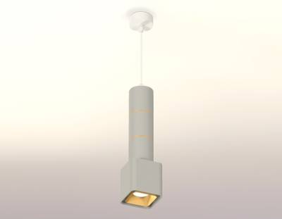 Комплект подвесного светильника XP7842010 SGR/SWH/SGD серый песок/белый песок/золото песок MR16 GU5.3 (A2310, C7423, A2072, C7423, A2072, C7423, A2072, C7842, N7704)