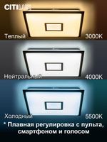 Citilux Старлайт Смарт CL703AK53G RGB Умная люстра Бронза