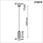 370978 OVER NT24 614 белый Светильник подвесной, длина провода 2м IP20 E27 50W 220V YESO