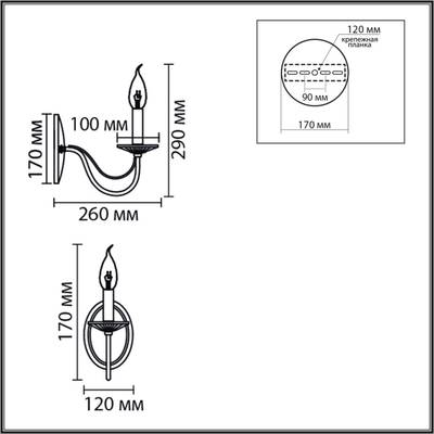 8033/1W CLASSI LN26 металл/стекло, медь/прозрачный Бра E14 1*40W 220V INCANTO