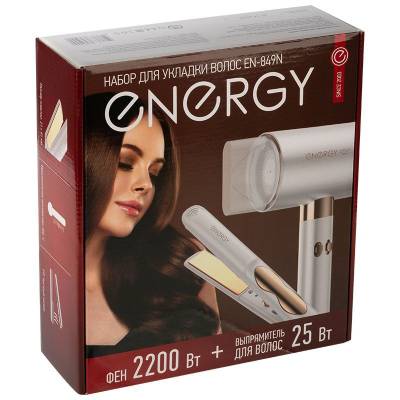 Набор для укладки волос Energy EN-849N