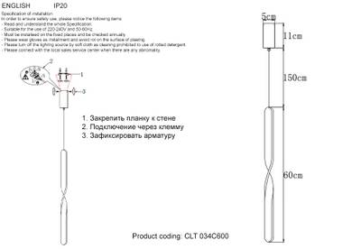 Светильник подвесной Crystal Lux CLT 034C600 BL 1400/246