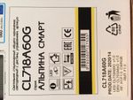 Citilux Альпина Смарт CL718A60G RGB Умная люстра