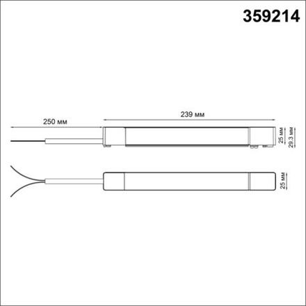 359214 DRIVE NT23 046 черный Драйвер для шинопровода в ГКЛ и шинопровода в натяжной потолок IP20 100W 48V SMAL