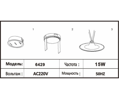 6429,06 Трековый светильник Сатори терракотовый d40,8 h11,1 Led 15W (4000K)