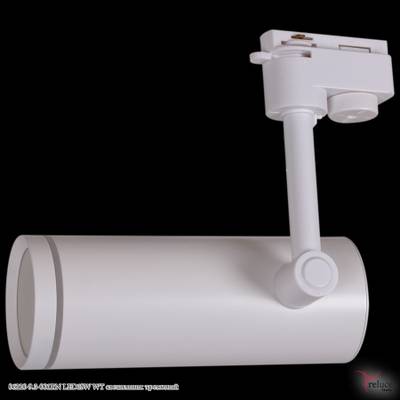 06220-9.3-001RN LED18W WT светильник трековый