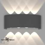 358461 STREET NT20 376 темно-серый Ландшафтный настенный светильник IP54 LED 4000K 8W 85-265V CALLE
