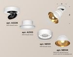 Комплект накладного поворотного светильника XM8101101 SWH/PYG/CL белый песок/золото желтое полированное/прозрачный GX53 (A2228, A2105, C8101, N8144)