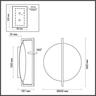 7016/20WL HIGHTECH ODL25 255 золотой ice crack/металл/акрил Настенно-потолочный светильник поворотный 360° IP20 LED 1*20W LUNAR