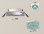 Комплект встраиваемого светильника XC7631023 SWH/BL белый песок/голубой MR16 GU5.3 (C7631, N7194)