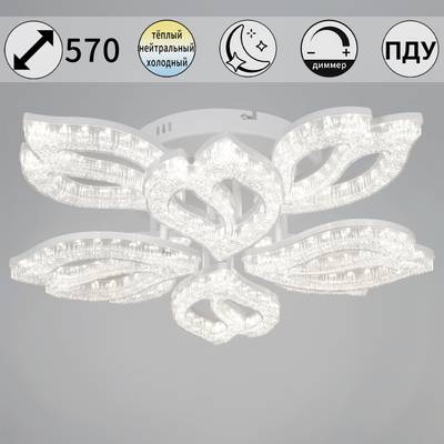 39290-0.3-4+4 WH светильник потолочный