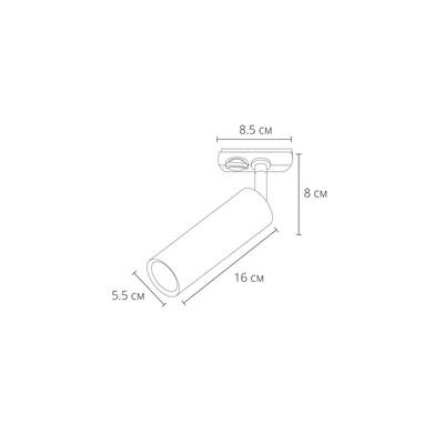Трековый светильник Arte Lamp BEID A1515PL-1SG, 1хGU10