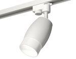 Комплект трекового светильника XT1122006 SWH/FR белый песок/белый матовый MR16 GU5.3 (A2520, C1122, N7170)
