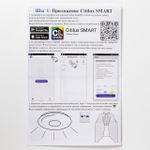 Citilux Паркер Смарт CL225A195E RGB Умная люстра Венге