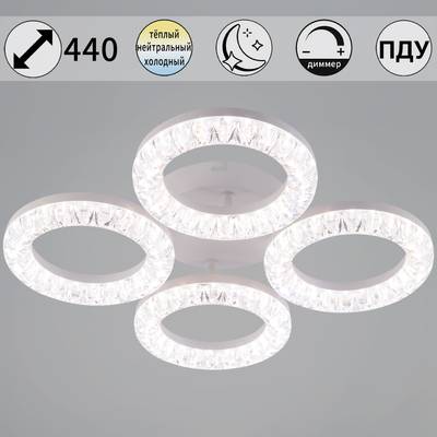 09847-0.3-04A WH светильник потолочный