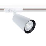 Трековый светильник Arte Lamp CINTURA A2354PL-1WH, 1хGU10