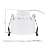Точечный встраиваемый светильник Arte Lamp KANG A2163PL-1WH, 1хGU10