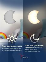 02317-0.2-01 светильник настенный (Минимальная отгрузка 2 шт)