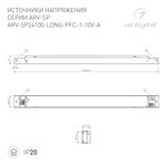 Блок питания ARV-SP24100-LONG-PFC-1-10V-A (24V, 4.2A, 100W) (Arlight, IP20 Металл, 5 лет)