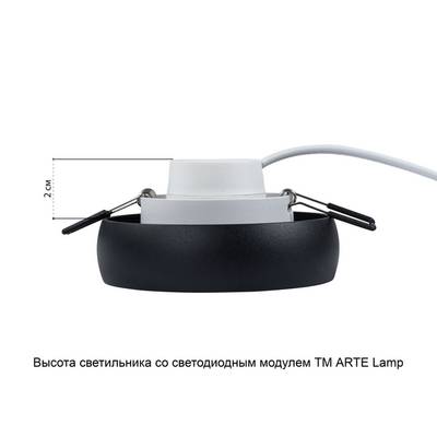 Точечный встраиваемый светильник Arte Lamp HEZE A6665PL-1BK, 1хGU10