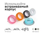 Насадка передняя N6151 BK тонированный D60*H25mm Out20mm MR16 (для корпуса светильника)