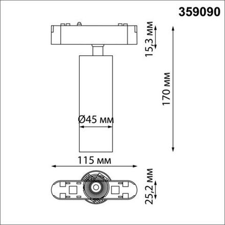 359090 SHINO NT23 049 черный Трековый светильник для низков шинопровода IP20 LED 4000K 15W 48V 1275Лм SMAL