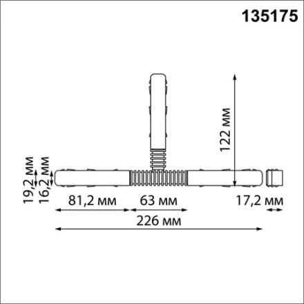135175 SHINO NT23 132 белый Гибкий токопроводящий соединитель для низковольтного шинопровода "T-образный" IP20 48V FLUM