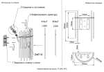 Бра Crystal Lux CLARO AP2 0386/402