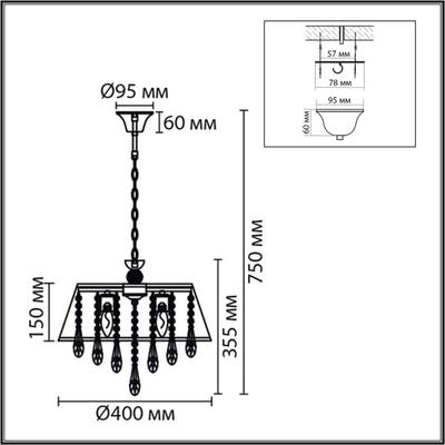 8374/3 CLASSI LN латунь/белый/прозрачный, металл/текстиль/хрусталь Люстра подвесная E27 3*60W 220V MITRIM