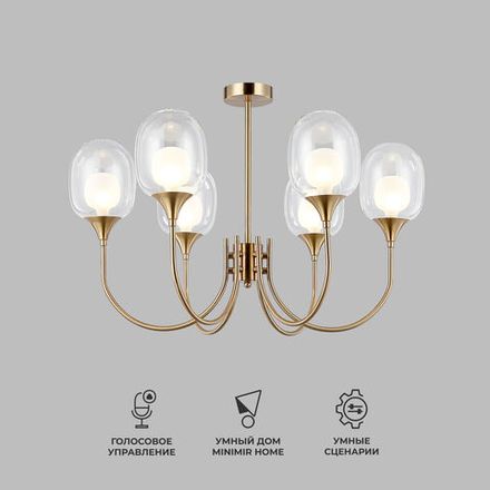 Умный потолочный светильник 70217/6 латунь