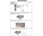 09206-F,16(05) Светильник уличный Рентай серый с солнечной батареей w20*20 h80 Led 8W (4000K) Декоративная подсветка синяя. С пультом ДУ