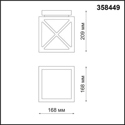 358449 STREET NT20 364 темно-серый Ландшафтн.потолочн.светильник IP54 LED 4000K 10W 100-240V DANTELA