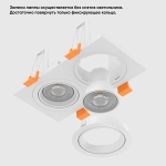 Светильник встроенный Crystal Lux CLT 002C2 WH V2 1400/149N